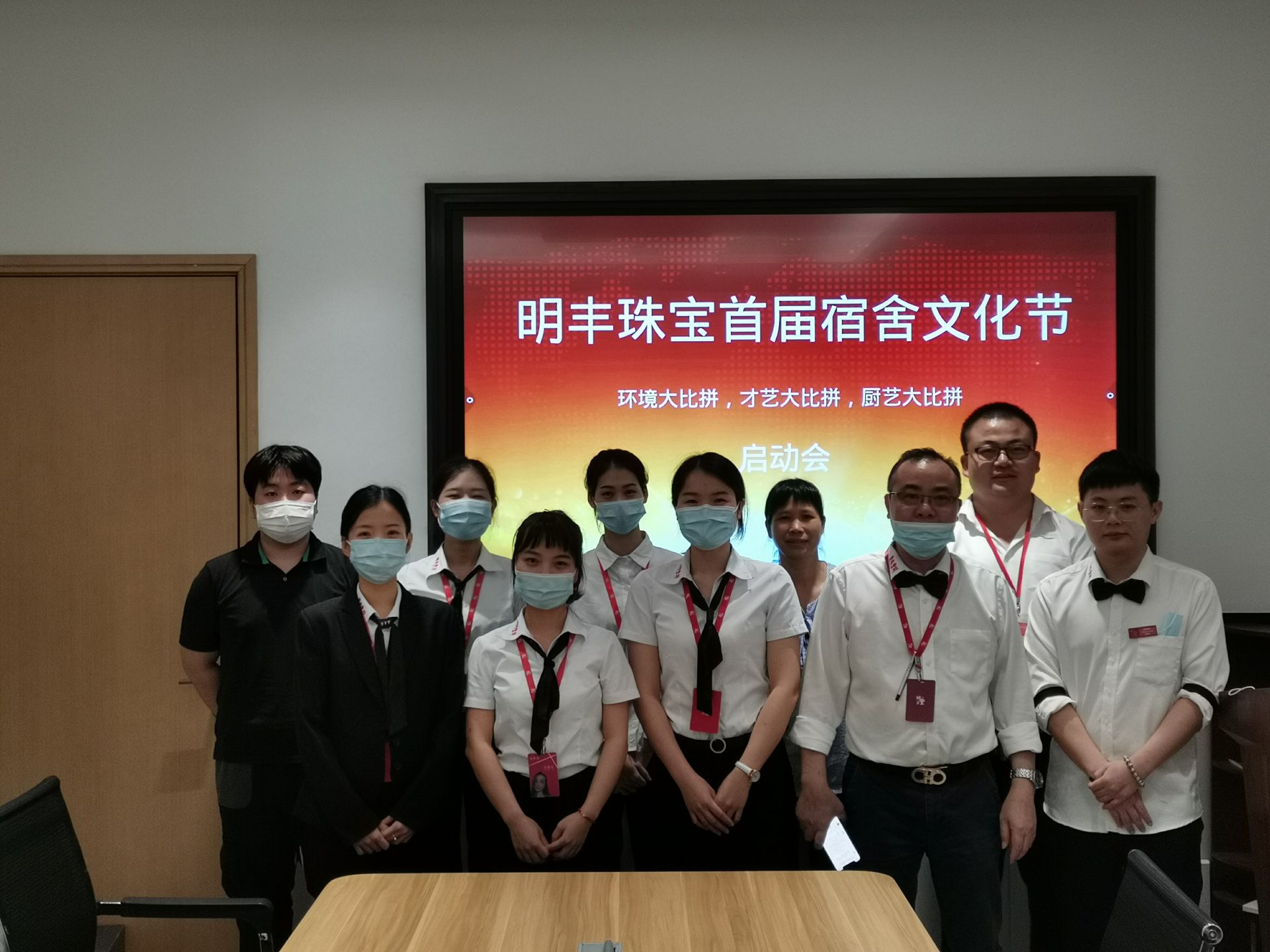 企业文化--九游j9官方网页版入口-九游(中国)首届宿舍文化节